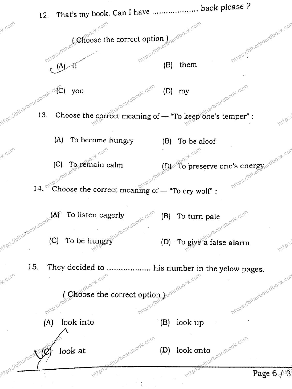 Bihar Board Class 12th 2026 ENGLISH-105-124-205-223-SET-B Previous Year Paper 5