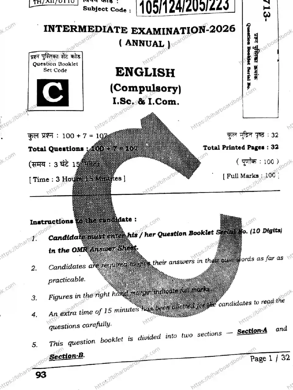 Bihar Board Class 12th 2026 ENGLISH-105-124-205-223-SET-C Previous Year Paper 1