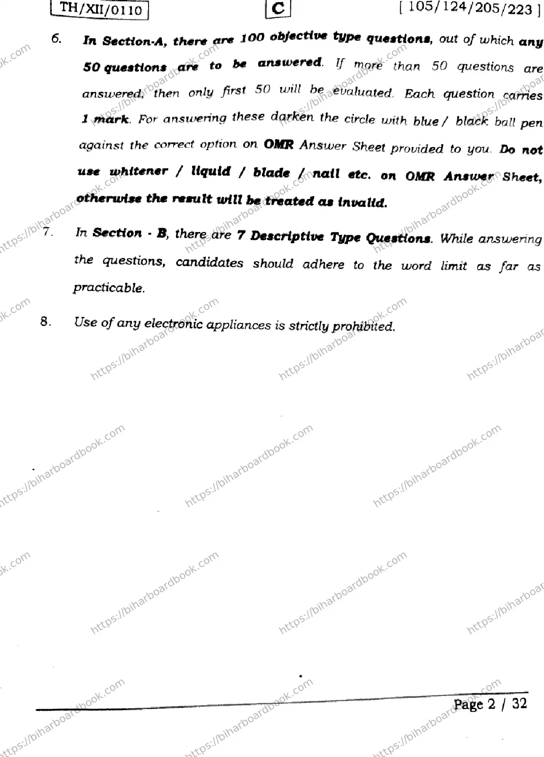 Bihar Board Class 12th 2026 ENGLISH-105-124-205-223-SET-C Previous Year Paper 2