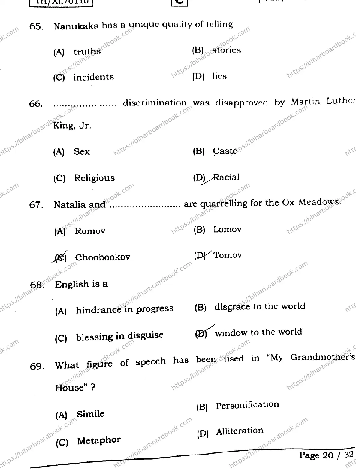 Bihar Board Class 12th 2026 ENGLISH-105-124-205-223-SET-C Previous Year Paper 20