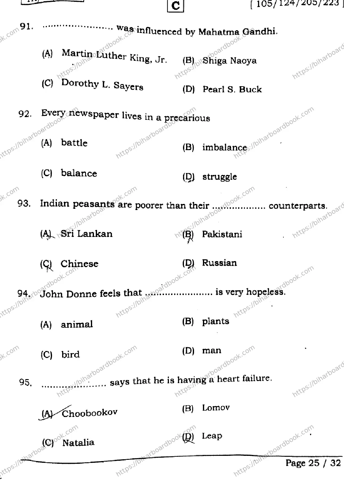 Bihar Board Class 12th 2026 ENGLISH-105-124-205-223-SET-C Previous Year Paper 25