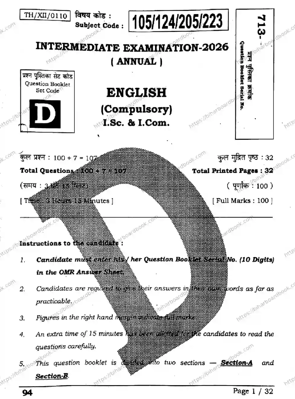 Bihar Board Class 12th 2026 ENGLISH-105-124-205-223-SET-D Previous Year Paper 1