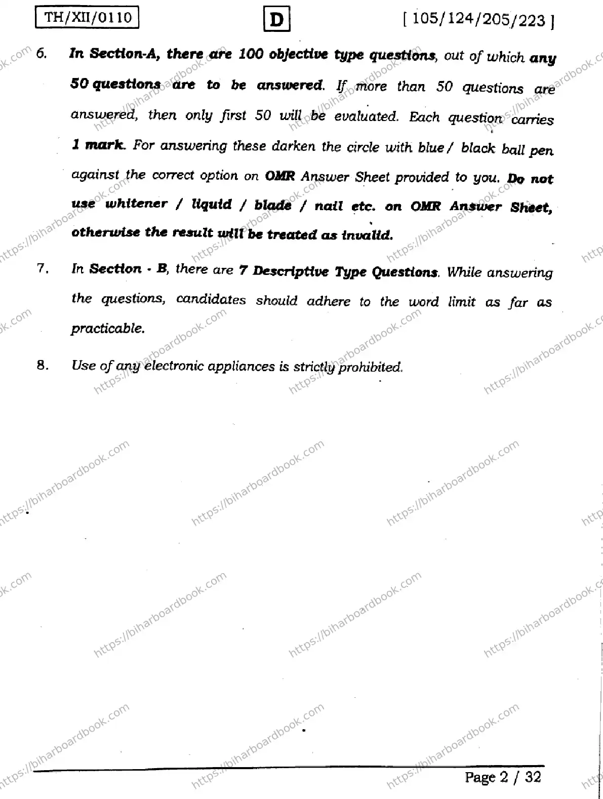 Bihar Board Class 12th 2026 ENGLISH-105-124-205-223-SET-D Previous Year Paper 2