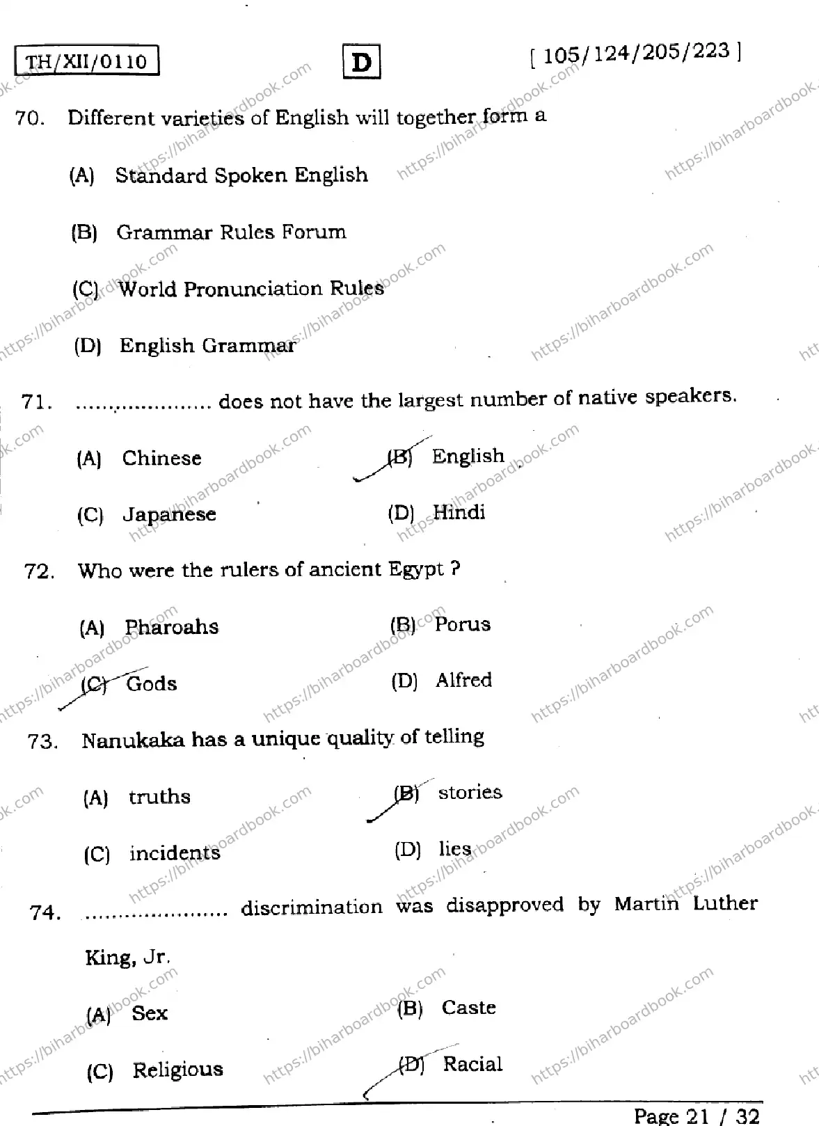 Bihar Board Class 12th 2026 ENGLISH-105-124-205-223-SET-D Previous Year Paper 21