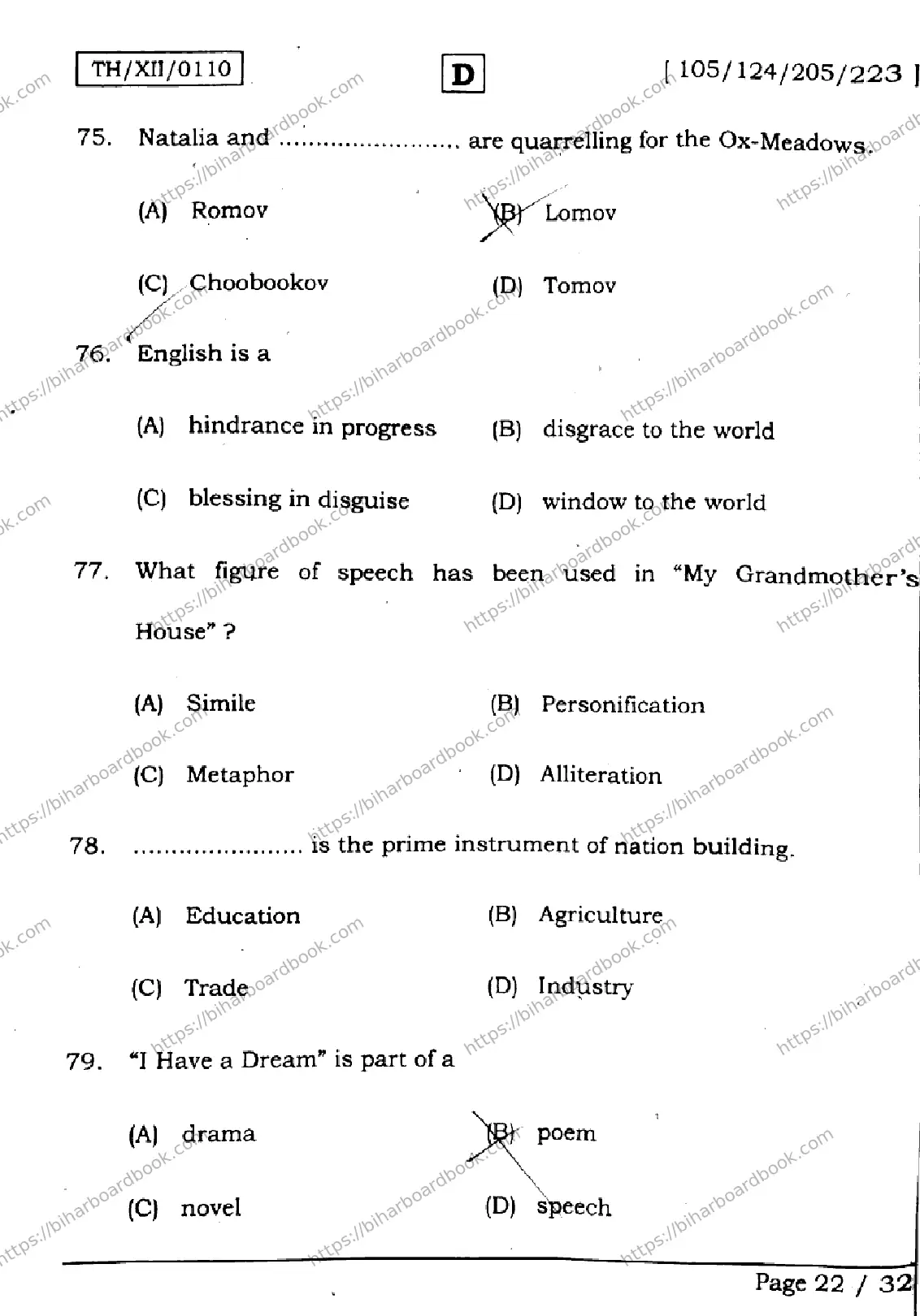 Bihar Board Class 12th 2026 ENGLISH-105-124-205-223-SET-D Previous Year Paper 22