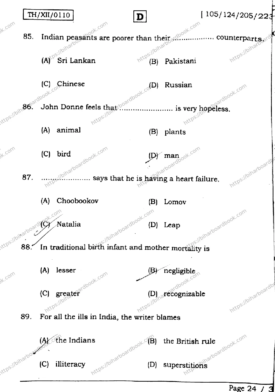 Bihar Board Class 12th 2026 ENGLISH-105-124-205-223-SET-D Previous Year Paper 24