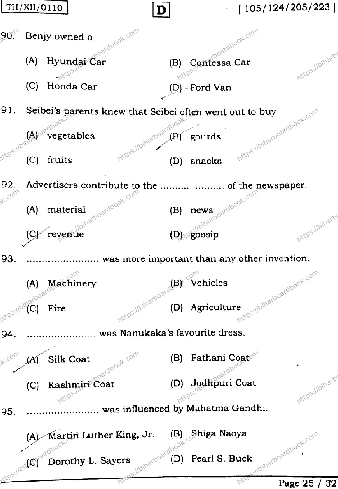 Bihar Board Class 12th 2026 ENGLISH-105-124-205-223-SET-D Previous Year Paper 25
