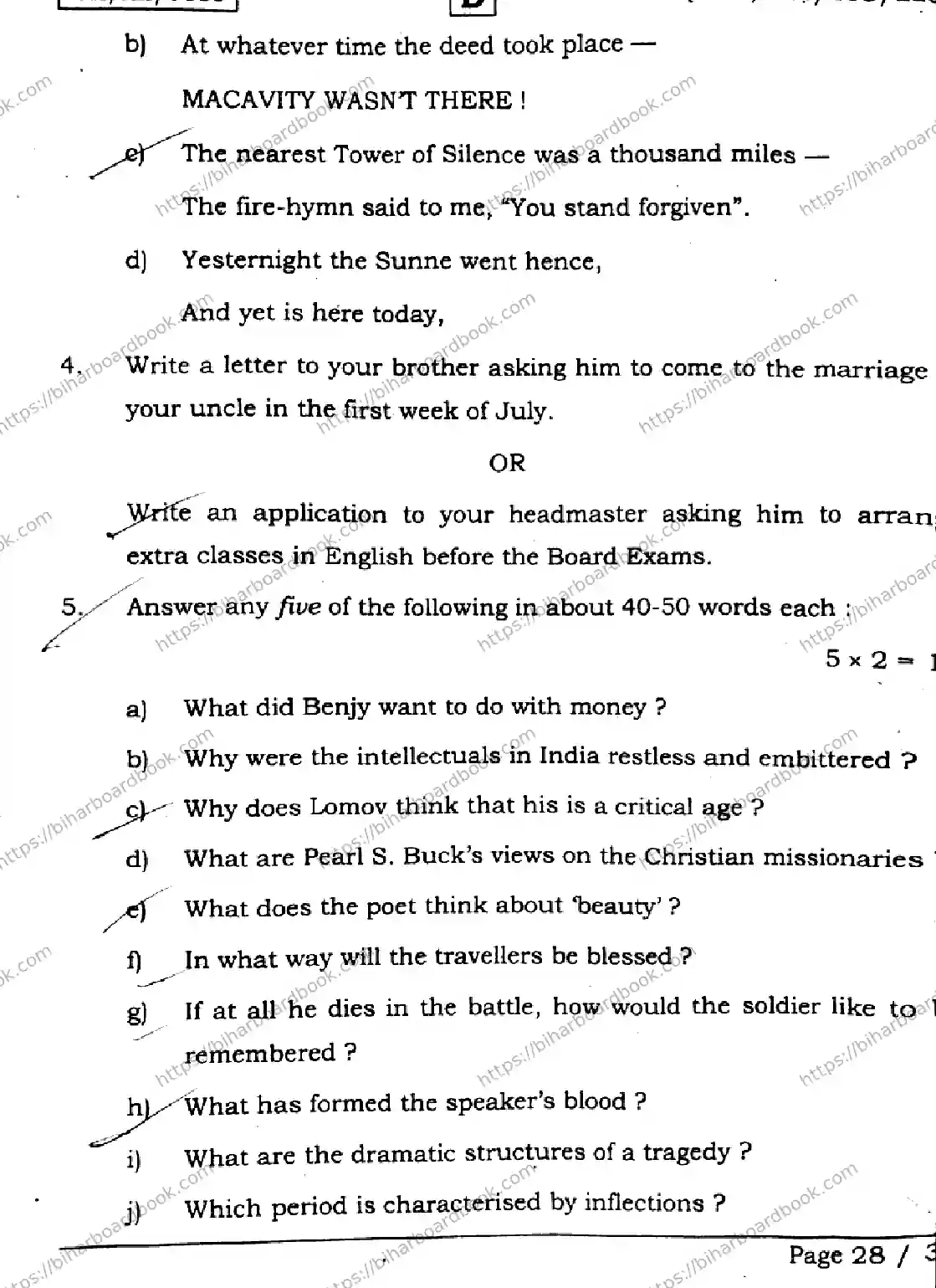 Bihar Board Class 12th 2026 ENGLISH-105-124-205-223-SET-D Previous Year Paper 28