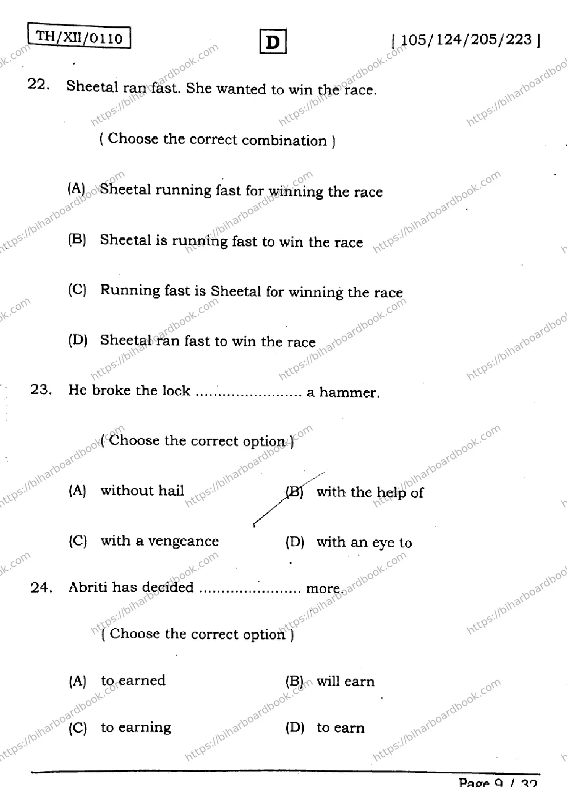Bihar Board Class 12th 2026 ENGLISH-105-124-205-223-SET-D Previous Year Paper 9