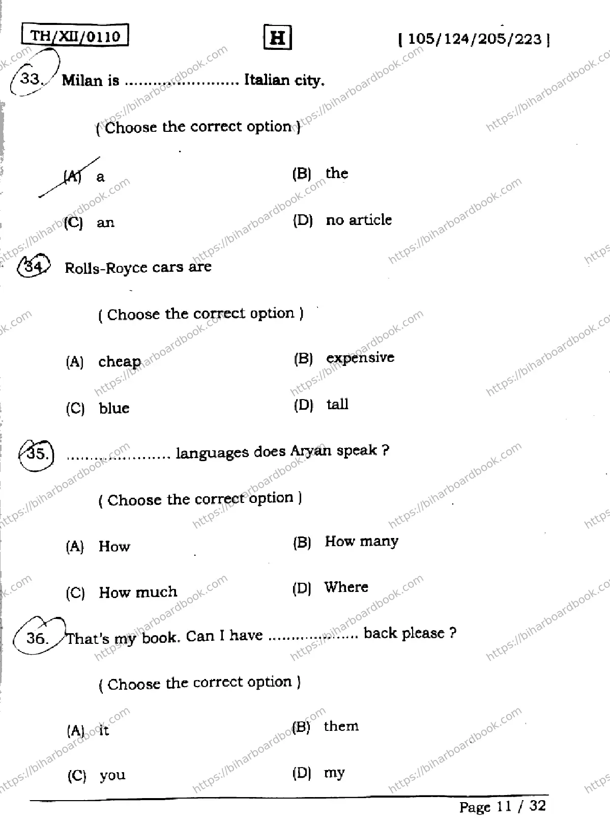Bihar Board Class 12th 2026 ENGLISH-105-124-205-223-SET-H Previous Year Paper 11