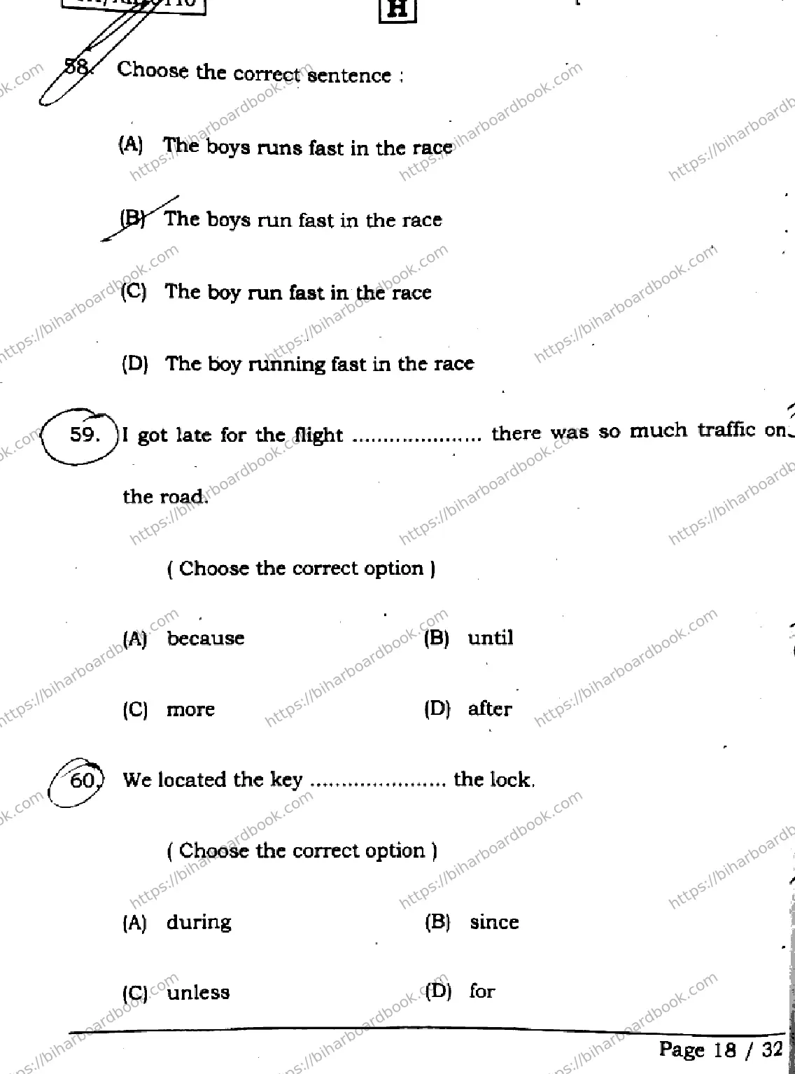 Bihar Board Class 12th 2026 ENGLISH-105-124-205-223-SET-H Previous Year Paper 18