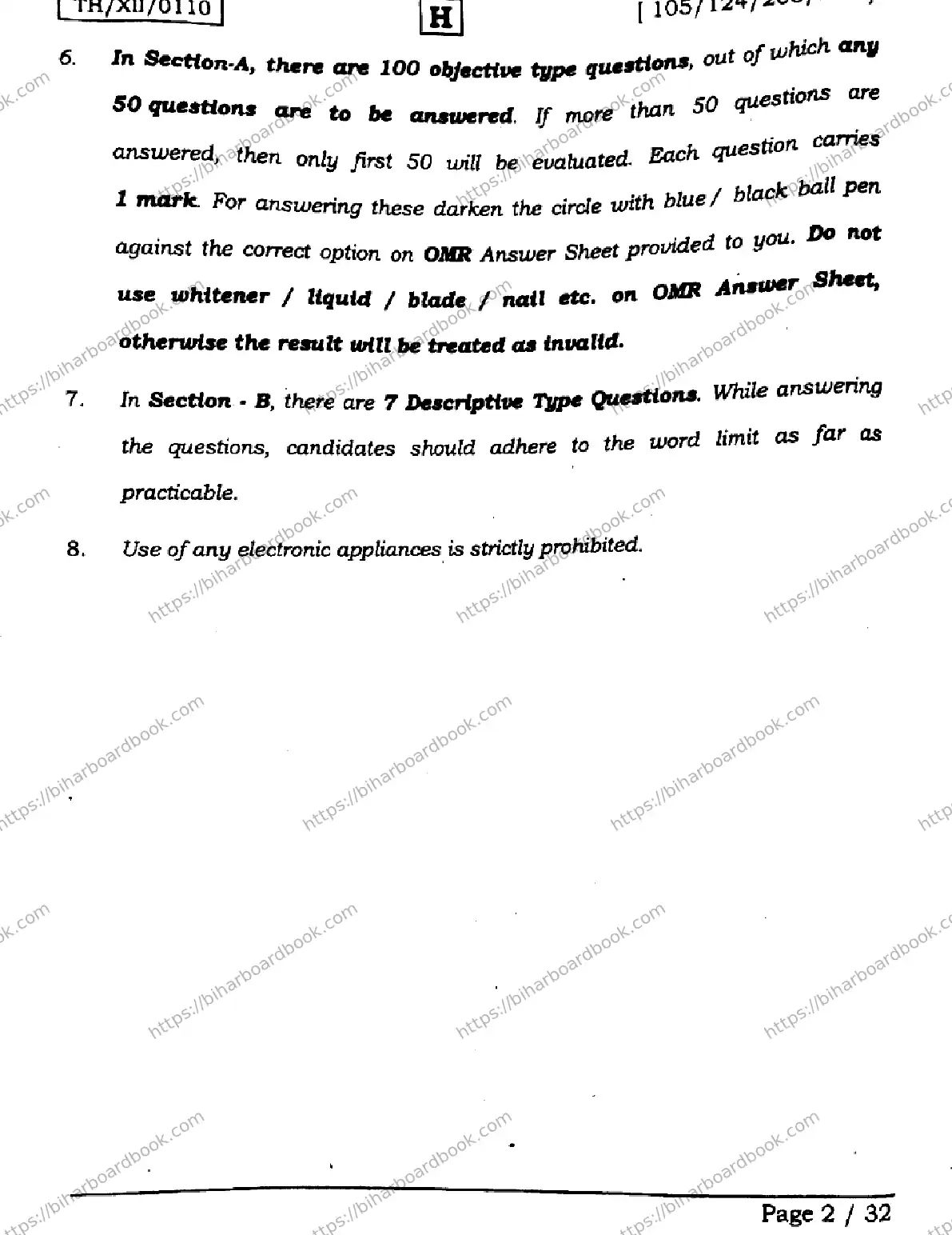 Bihar Board Class 12th 2026 ENGLISH-105-124-205-223-SET-H Previous Year Paper 2