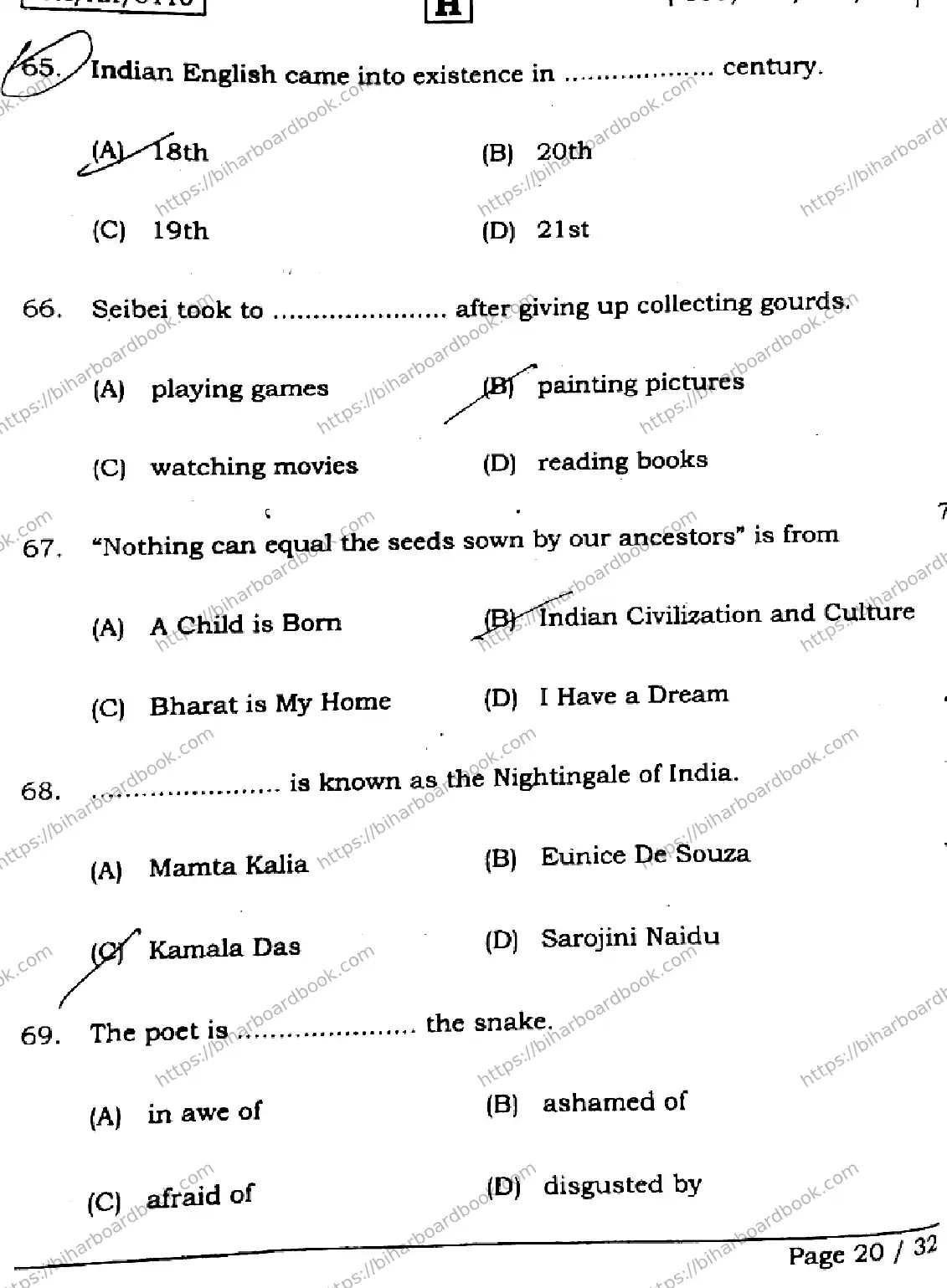 Bihar Board Class 12th 2026 ENGLISH-105-124-205-223-SET-H Previous Year Paper 20