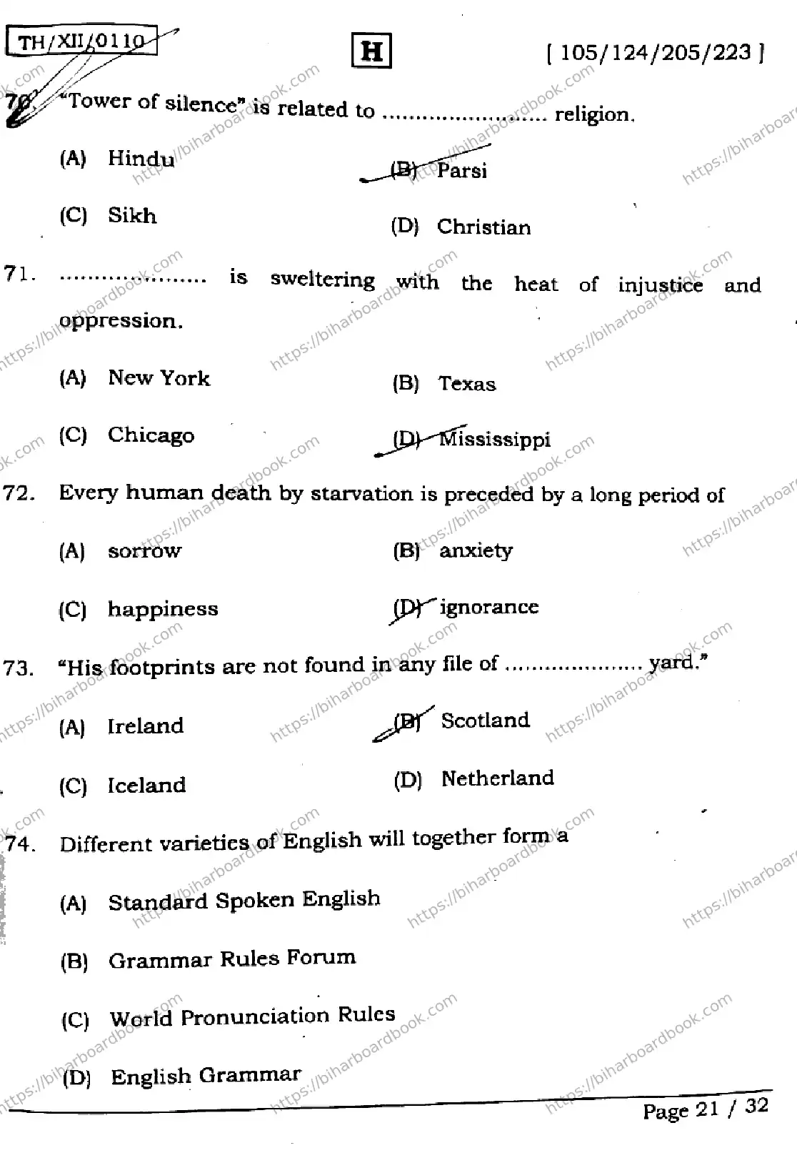 Bihar Board Class 12th 2026 ENGLISH-105-124-205-223-SET-H Previous Year Paper 21
