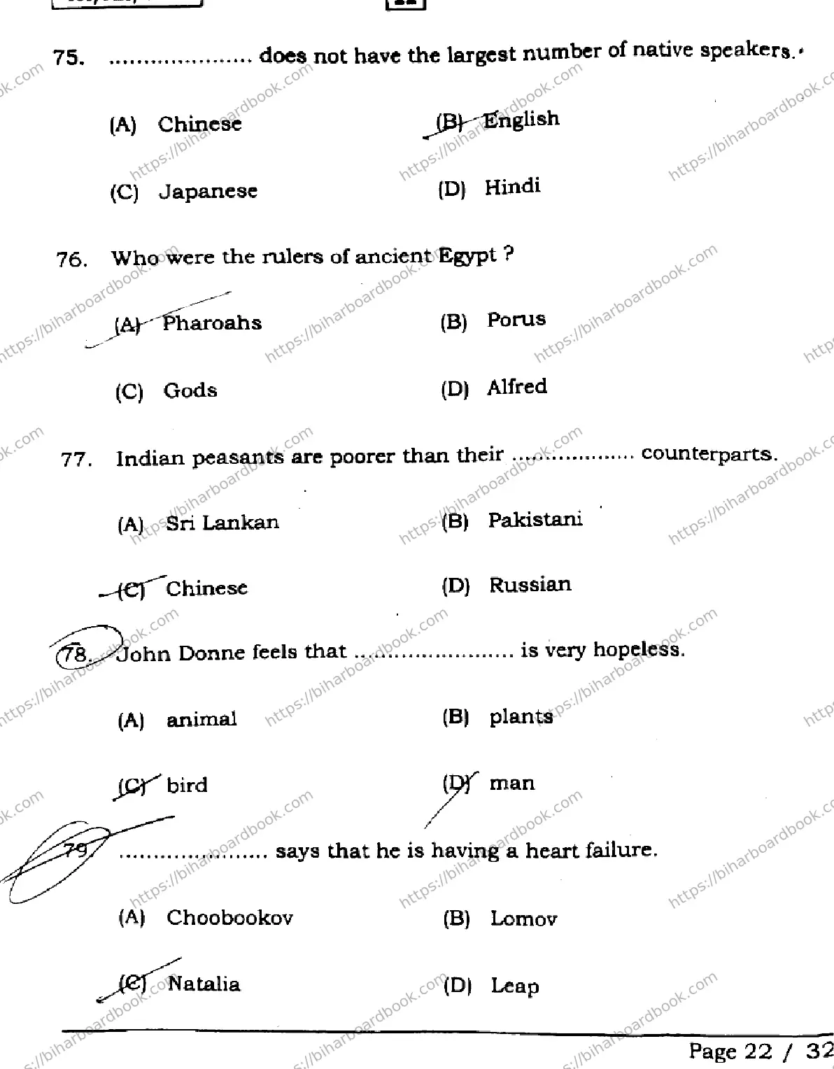 Bihar Board Class 12th 2026 ENGLISH-105-124-205-223-SET-H Previous Year Paper 22