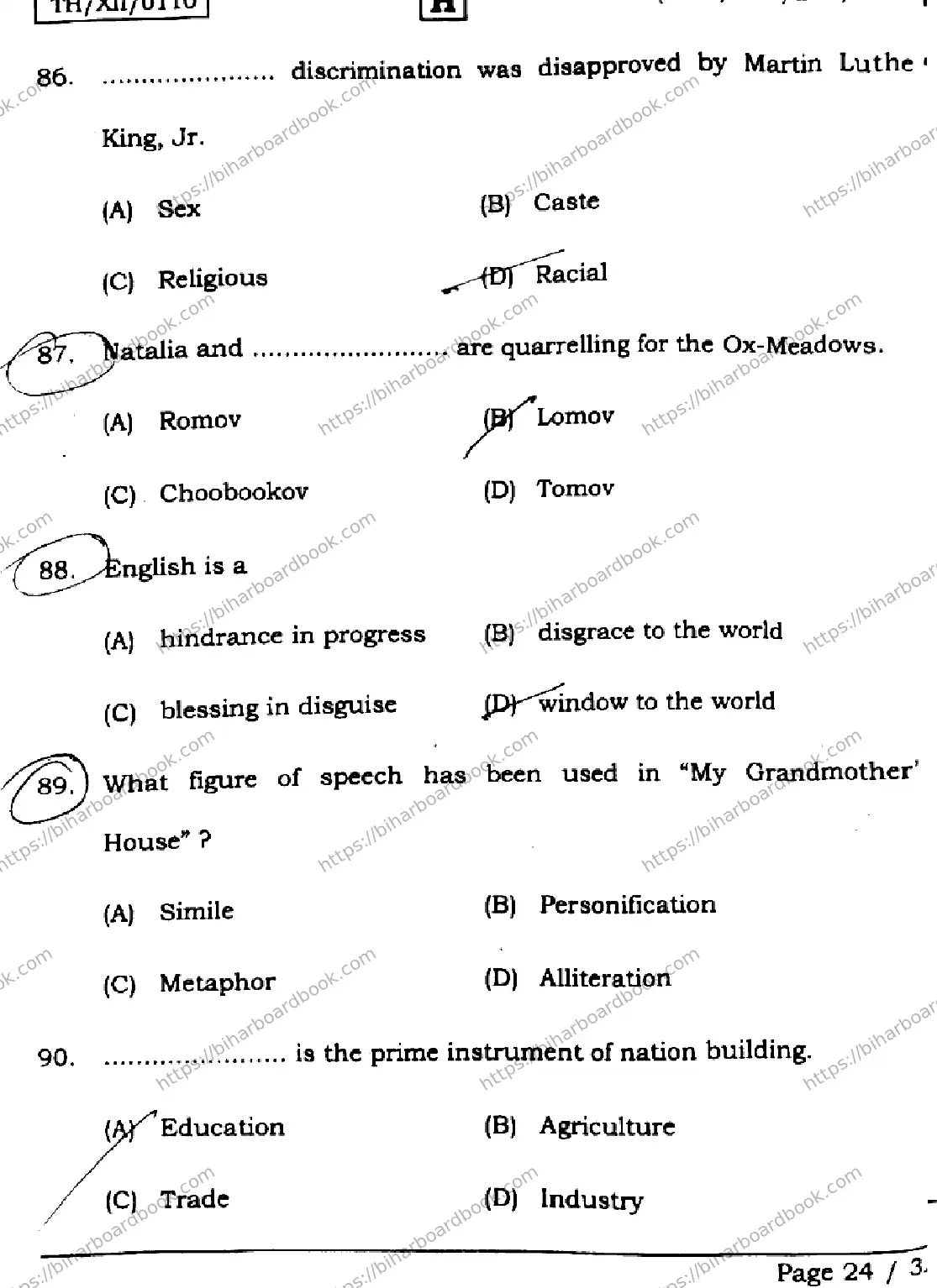 Bihar Board Class 12th 2026 ENGLISH-105-124-205-223-SET-H Previous Year Paper 24