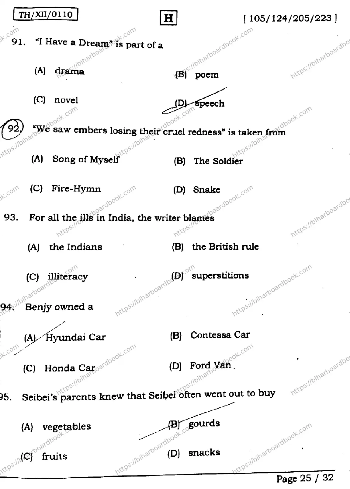 Bihar Board Class 12th 2026 ENGLISH-105-124-205-223-SET-H Previous Year Paper 25