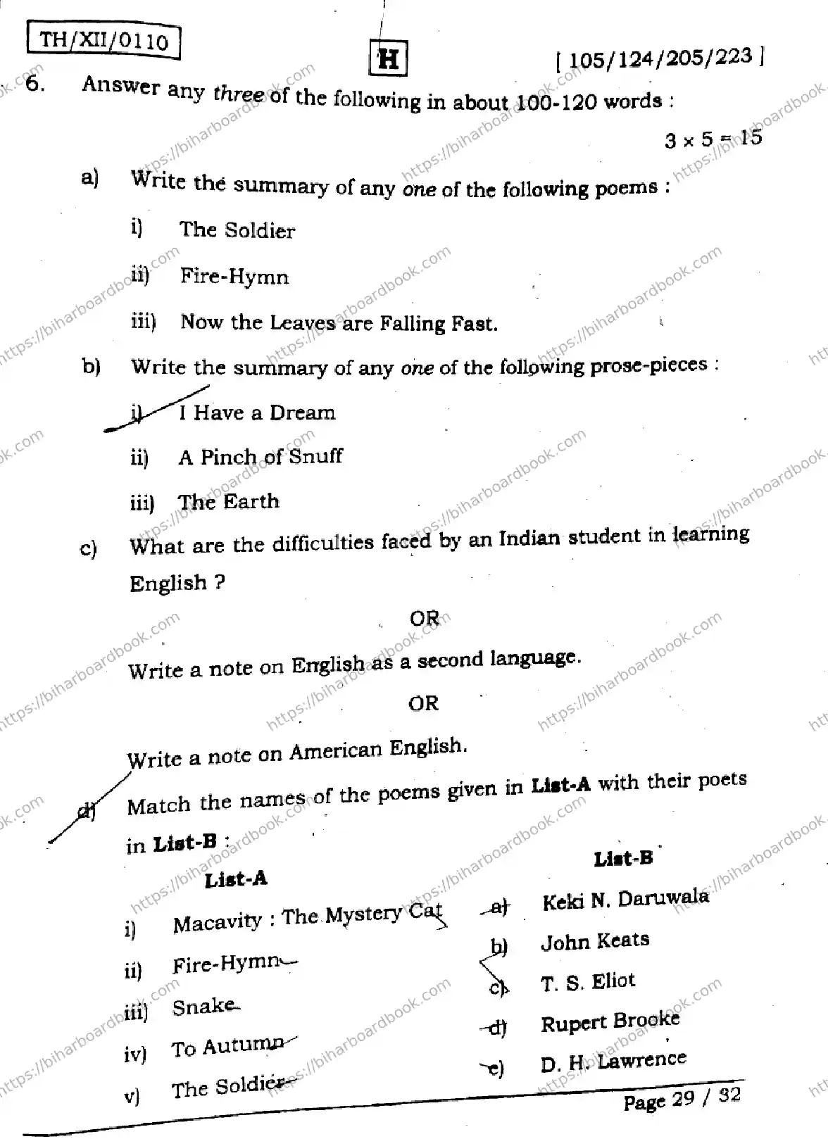 Bihar Board Class 12th 2026 ENGLISH-105-124-205-223-SET-H Previous Year Paper 29