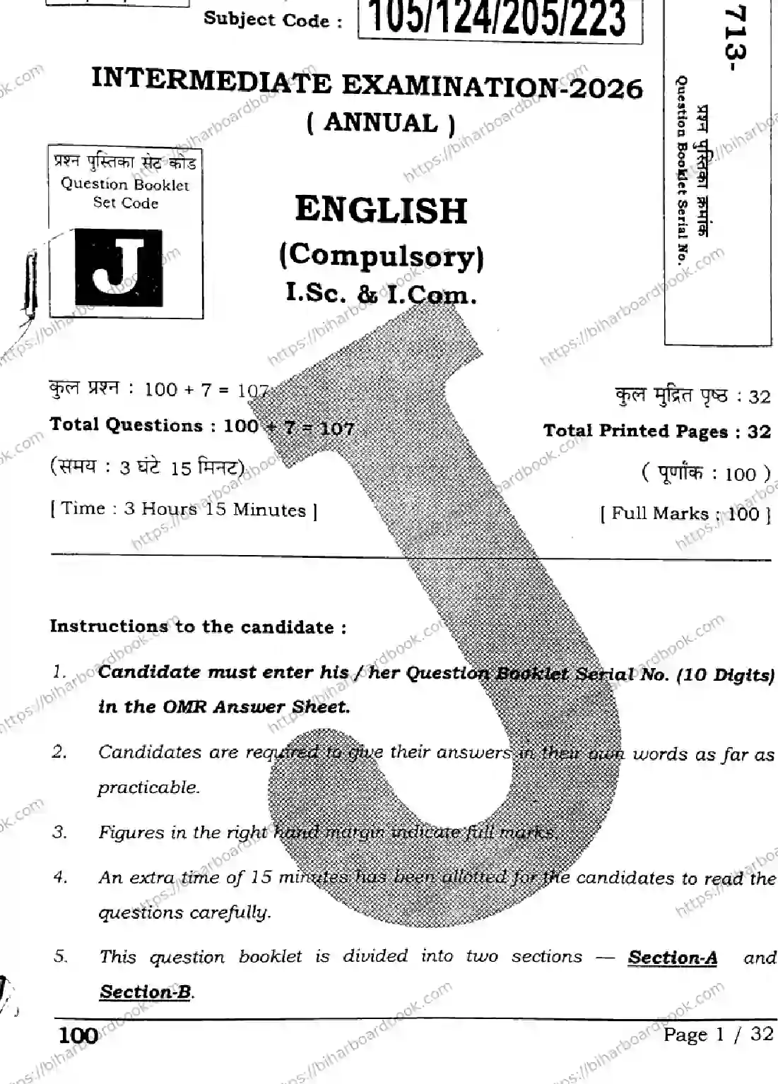 Bihar Board Class 12th 2026 ENGLISH-105-124-205-223-SET-J Previous Year Paper 1