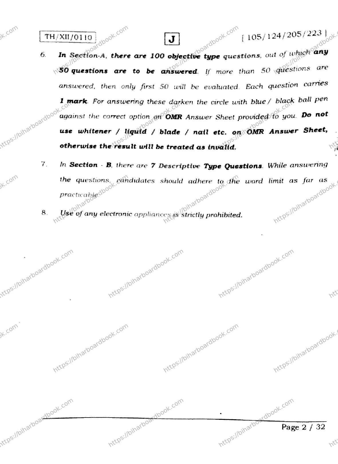 Bihar Board Class 12th 2026 ENGLISH-105-124-205-223-SET-J Previous Year Paper 2