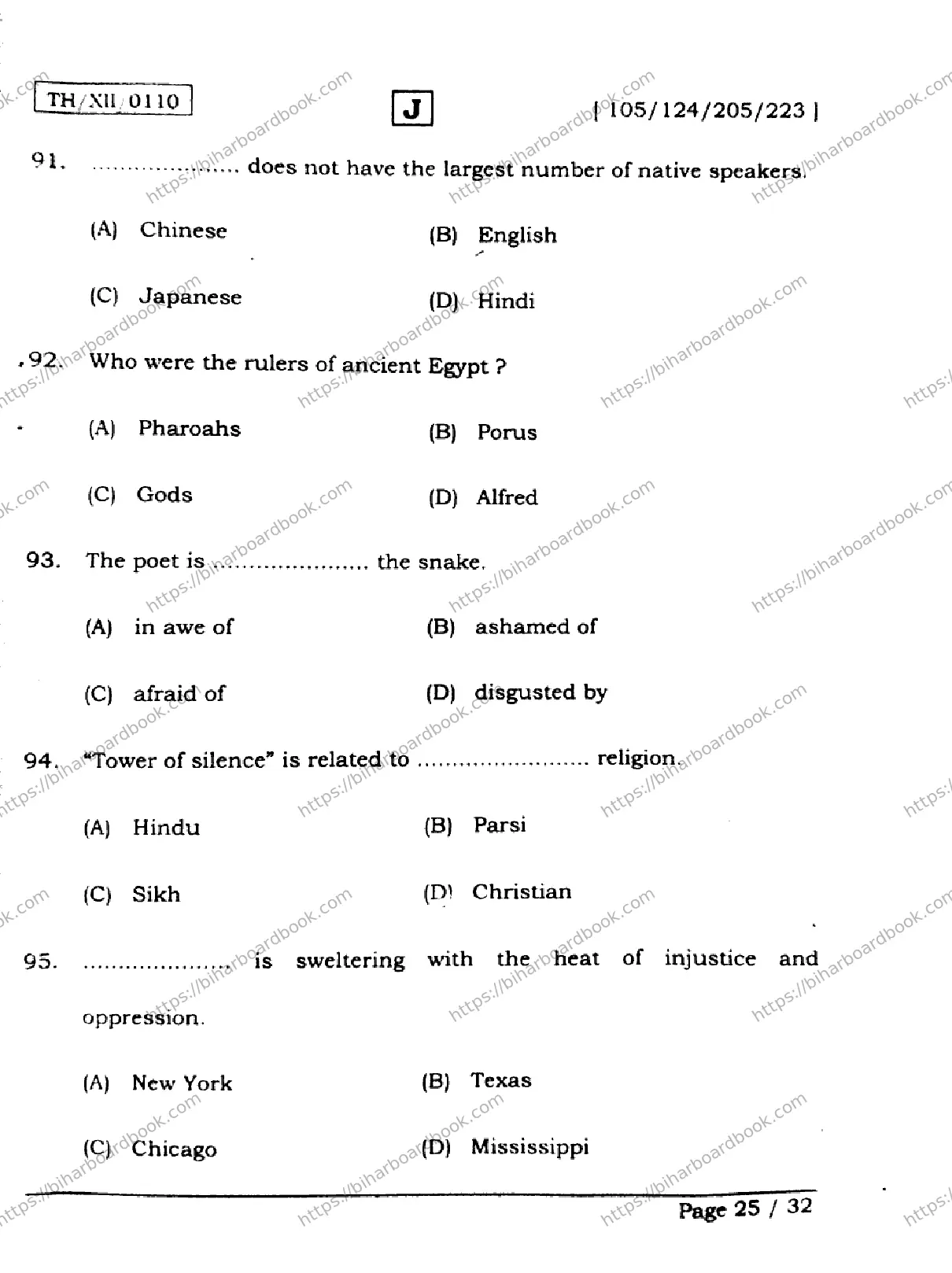 Bihar Board Class 12th 2026 ENGLISH-105-124-205-223-SET-J Previous Year Paper 25