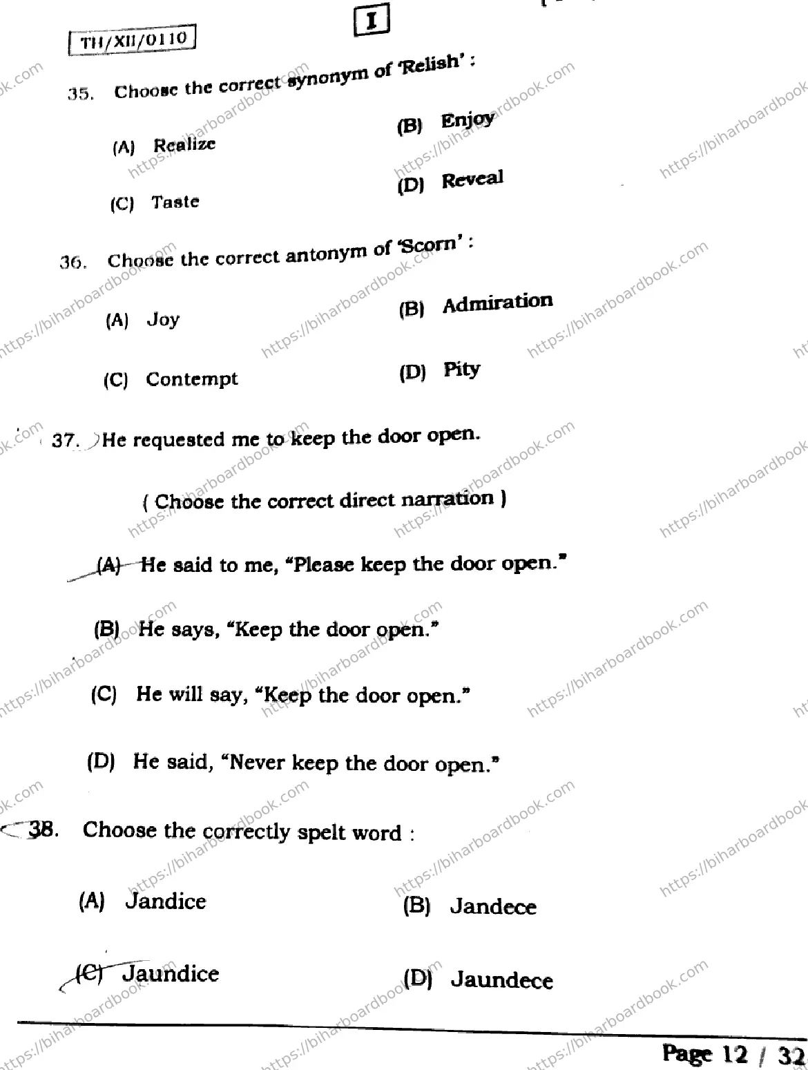 Bihar Board Class 12th 2026 ENGLISH-105-124-205-223-SETI Previous Year Paper 12