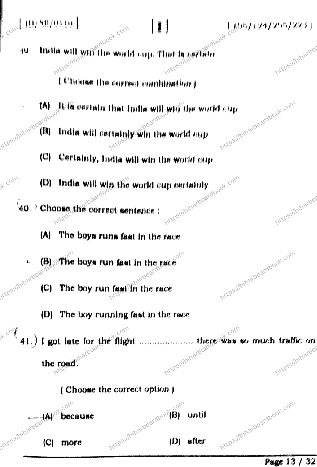 Bihar Board Class 12th 2026 ENGLISH-105-124-205-223-SETI Previous Year Paper 13