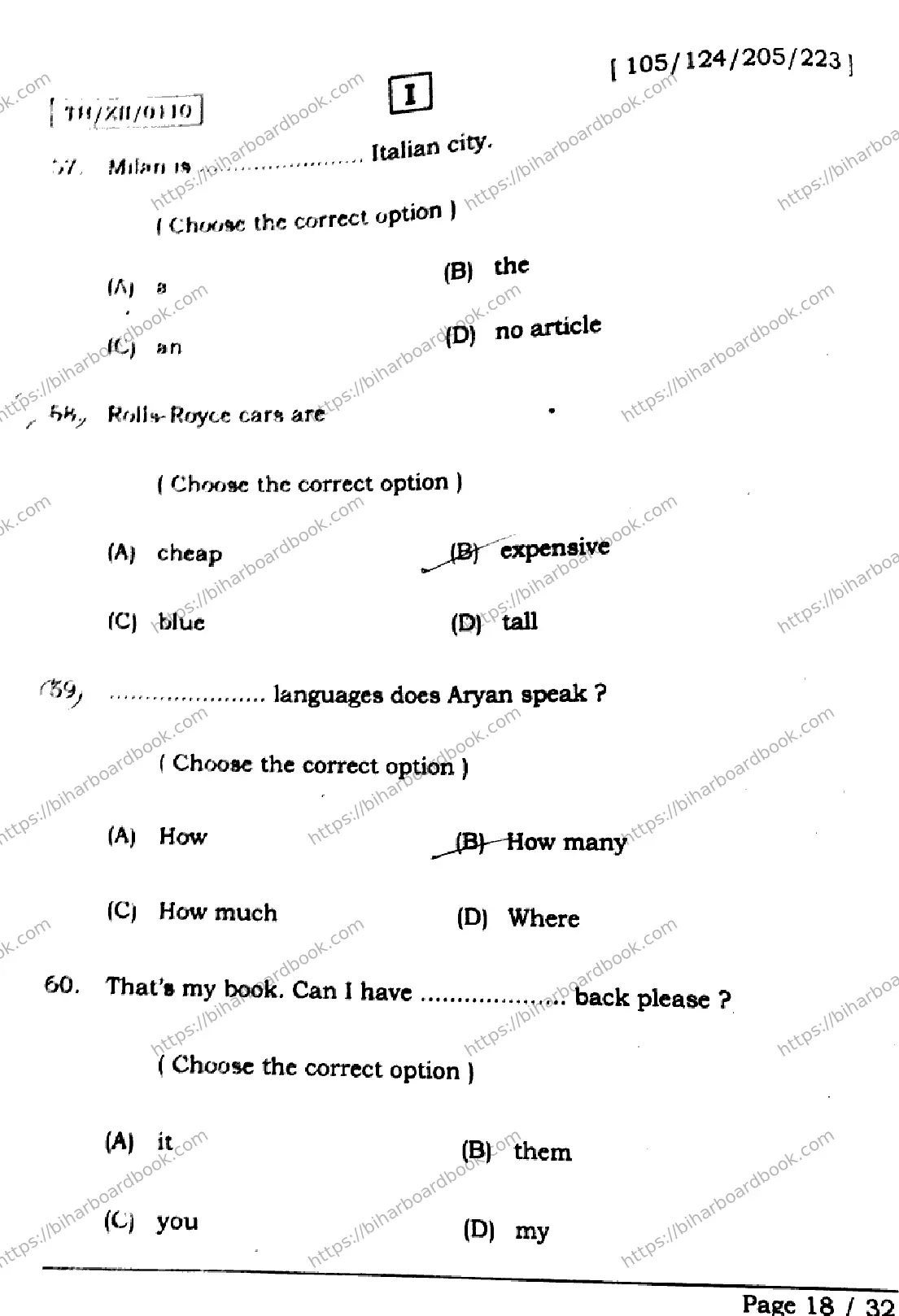 Bihar Board Class 12th 2026 ENGLISH-105-124-205-223-SETI Previous Year Paper 18