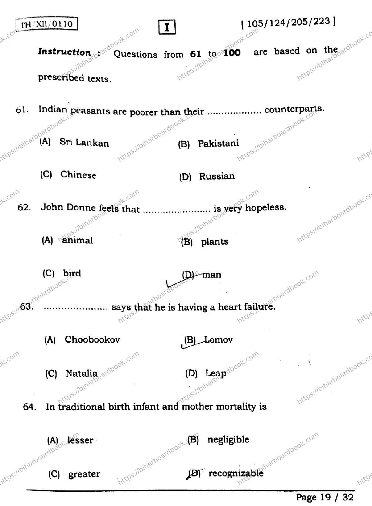 Bihar Board Class 12th 2026 ENGLISH-105-124-205-223-SETI Previous Year Paper 19