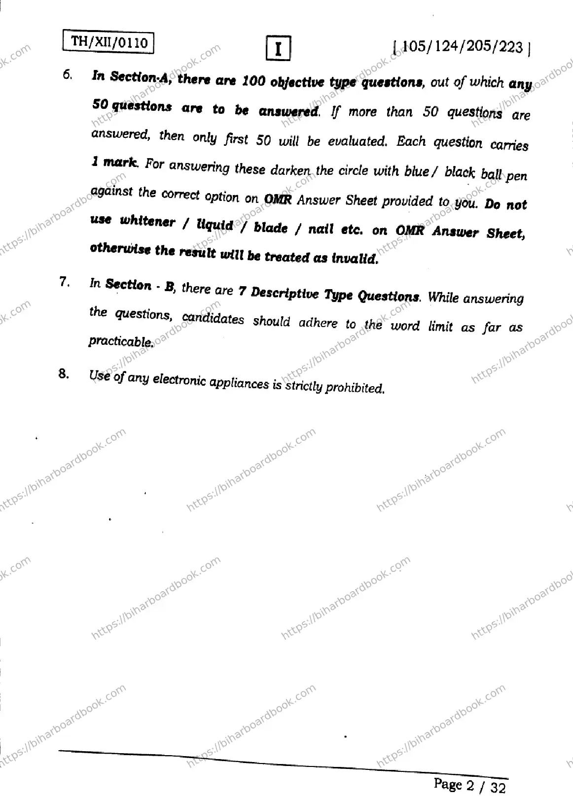 Bihar Board Class 12th 2026 ENGLISH-105-124-205-223-SETI Previous Year Paper 2