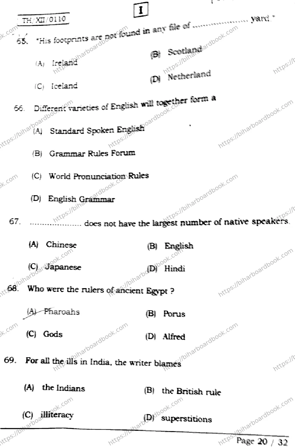 Bihar Board Class 12th 2026 ENGLISH-105-124-205-223-SETI Previous Year Paper 20
