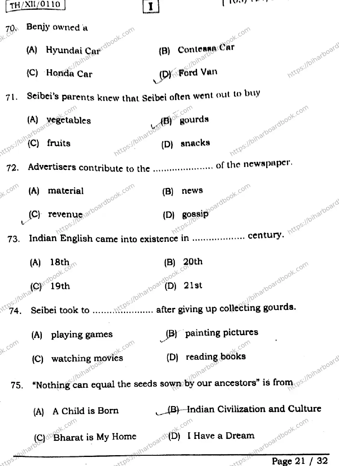 Bihar Board Class 12th 2026 ENGLISH-105-124-205-223-SETI Previous Year Paper 21