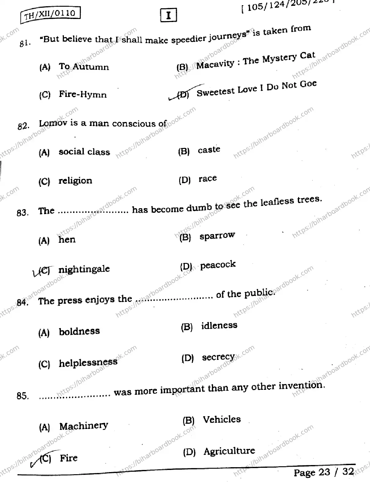 Bihar Board Class 12th 2026 ENGLISH-105-124-205-223-SETI Previous Year Paper 23