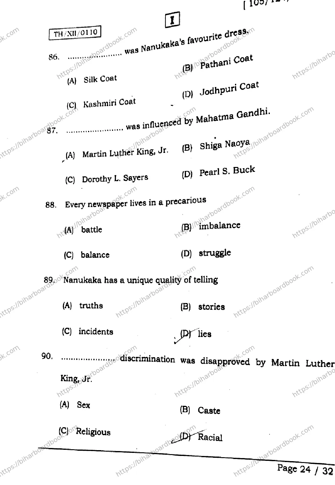 Bihar Board Class 12th 2026 ENGLISH-105-124-205-223-SETI Previous Year Paper 24