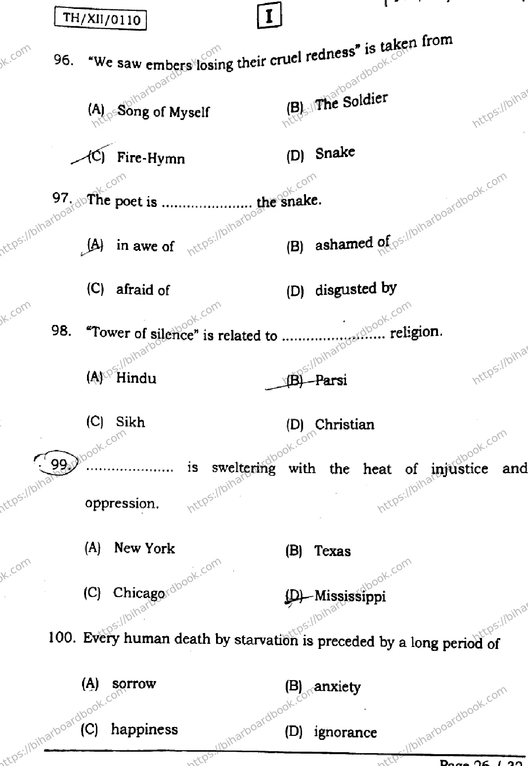Bihar Board Class 12th 2026 ENGLISH-105-124-205-223-SETI Previous Year Paper 26