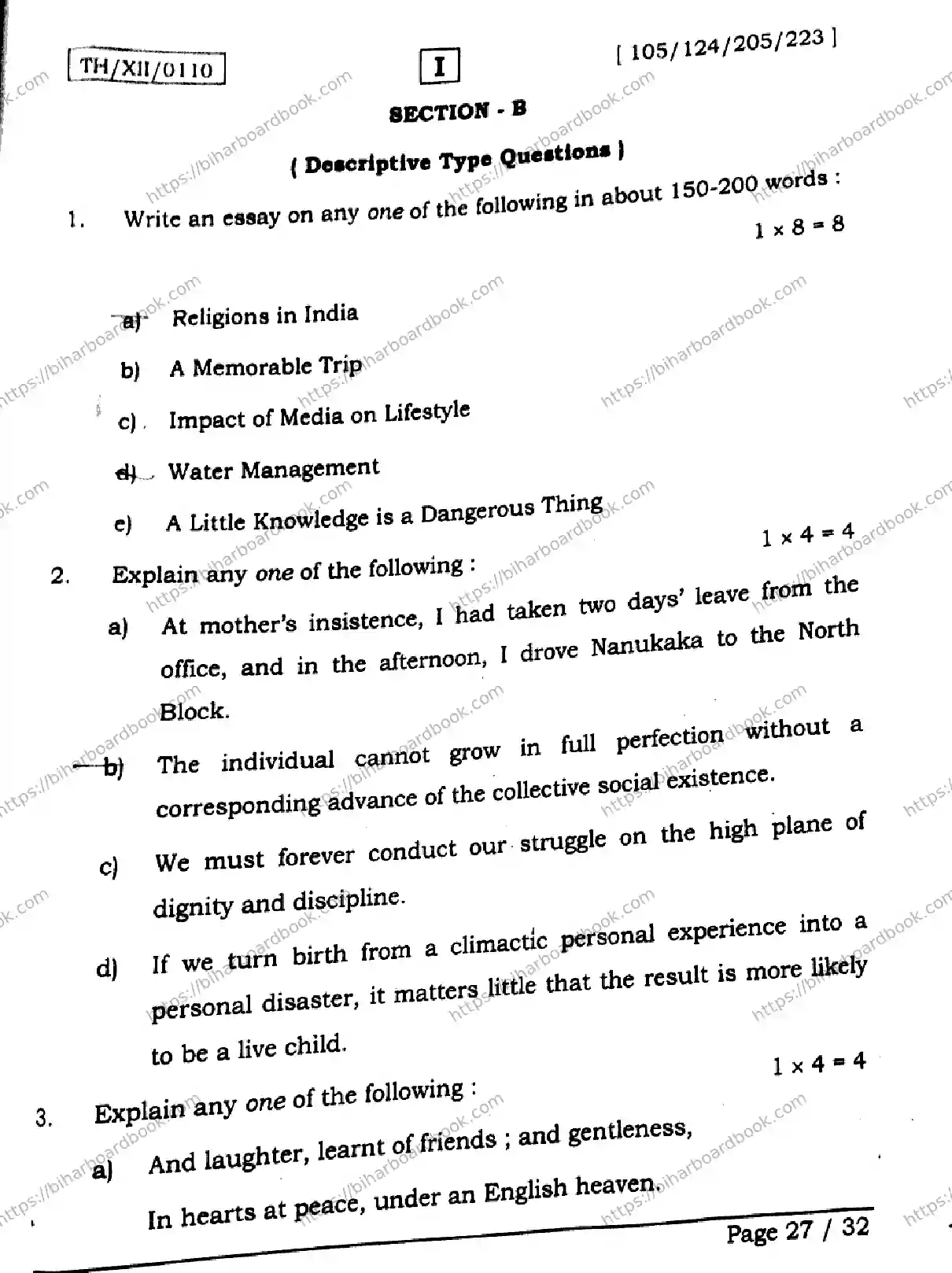 Bihar Board Class 12th 2026 ENGLISH-105-124-205-223-SETI Previous Year Paper 27