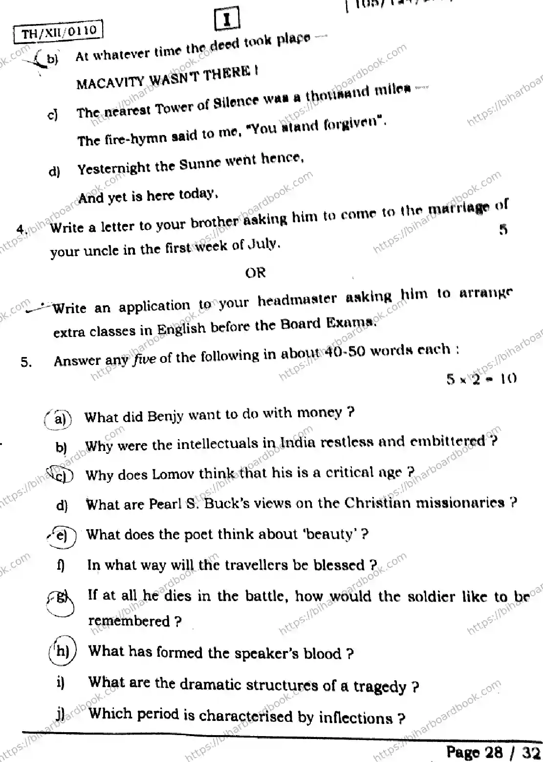 Bihar Board Class 12th 2026 ENGLISH-105-124-205-223-SETI Previous Year Paper 28