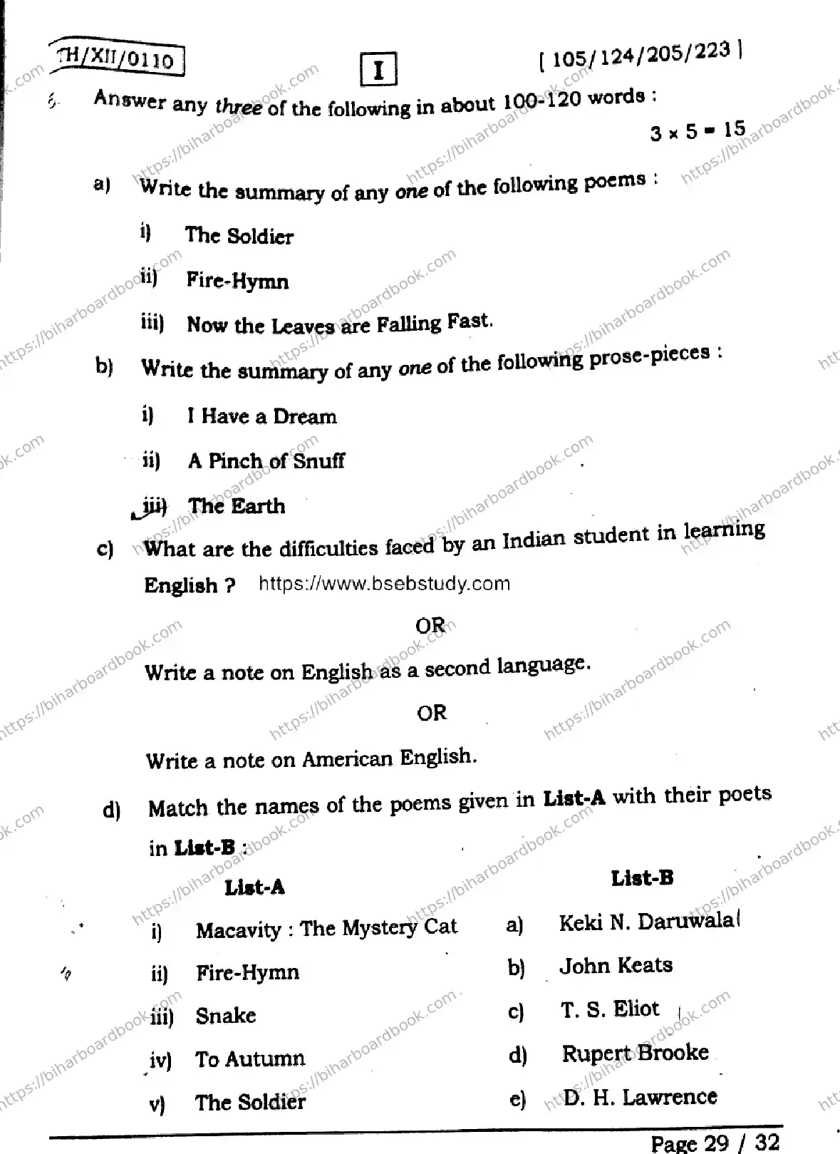 Bihar Board Class 12th 2026 ENGLISH-105-124-205-223-SETI Previous Year Paper 29