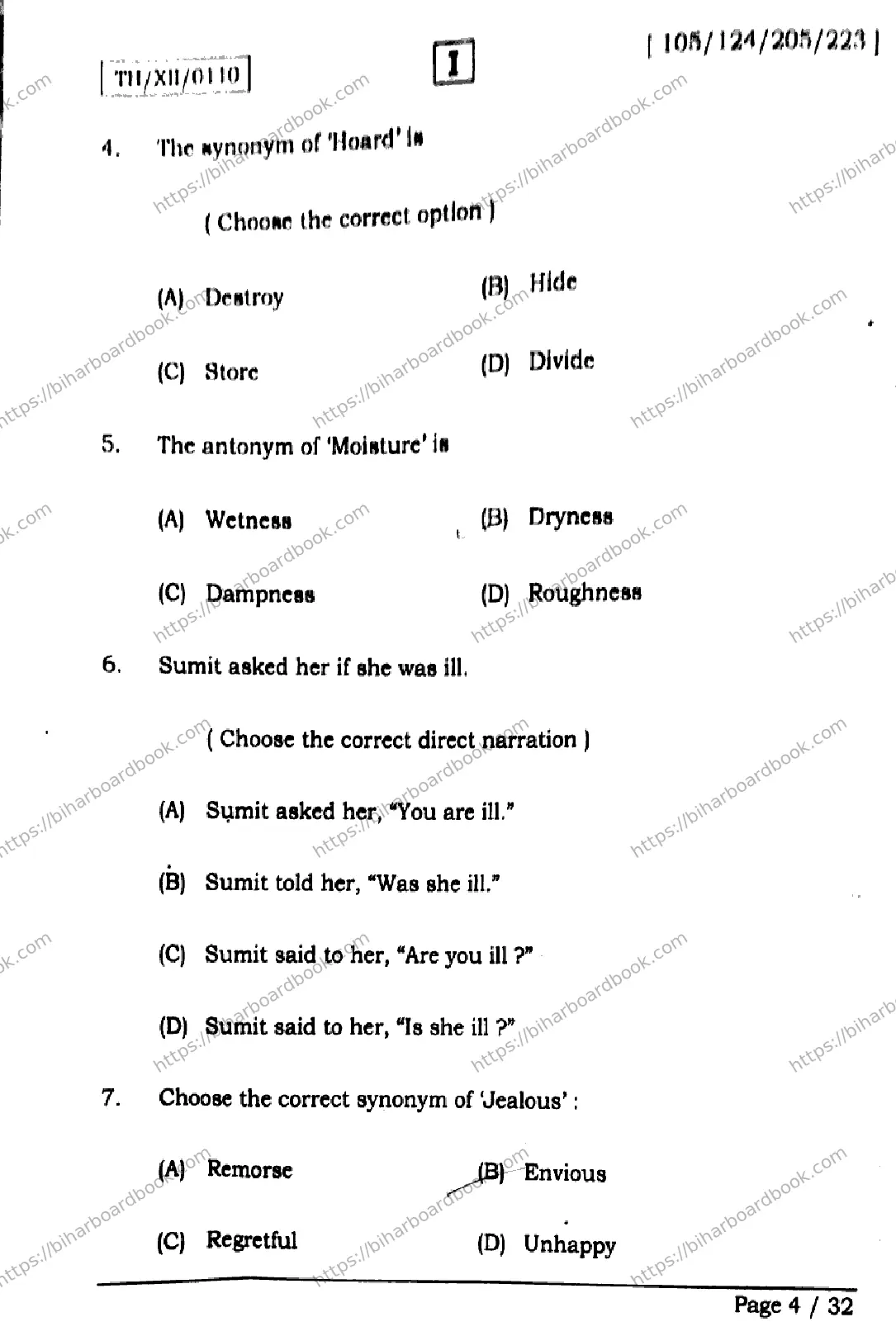 Bihar Board Class 12th 2026 ENGLISH-105-124-205-223-SETI Previous Year Paper 4