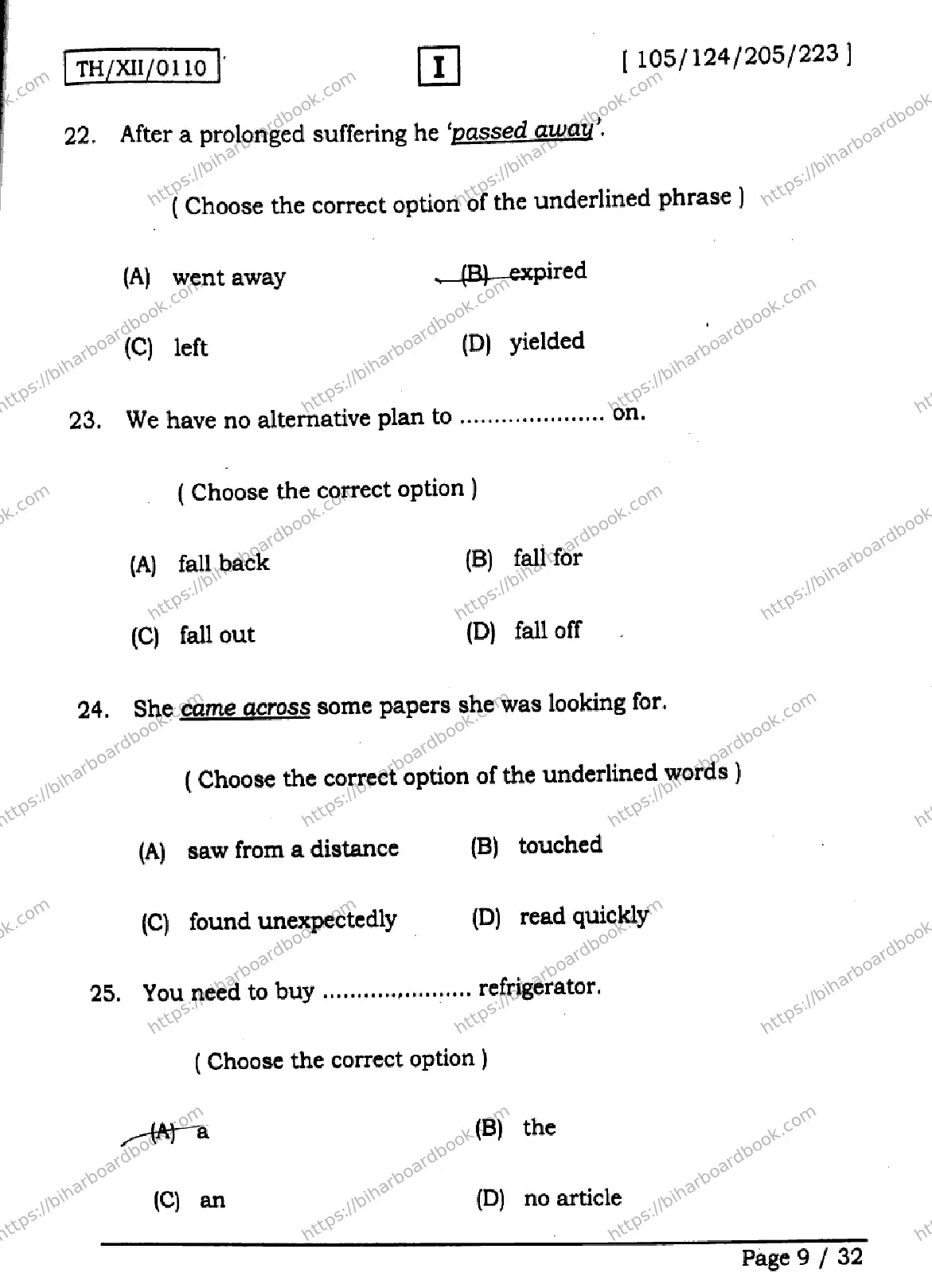 Bihar Board Class 12th 2026 ENGLISH-105-124-205-223-SETI Previous Year Paper 9