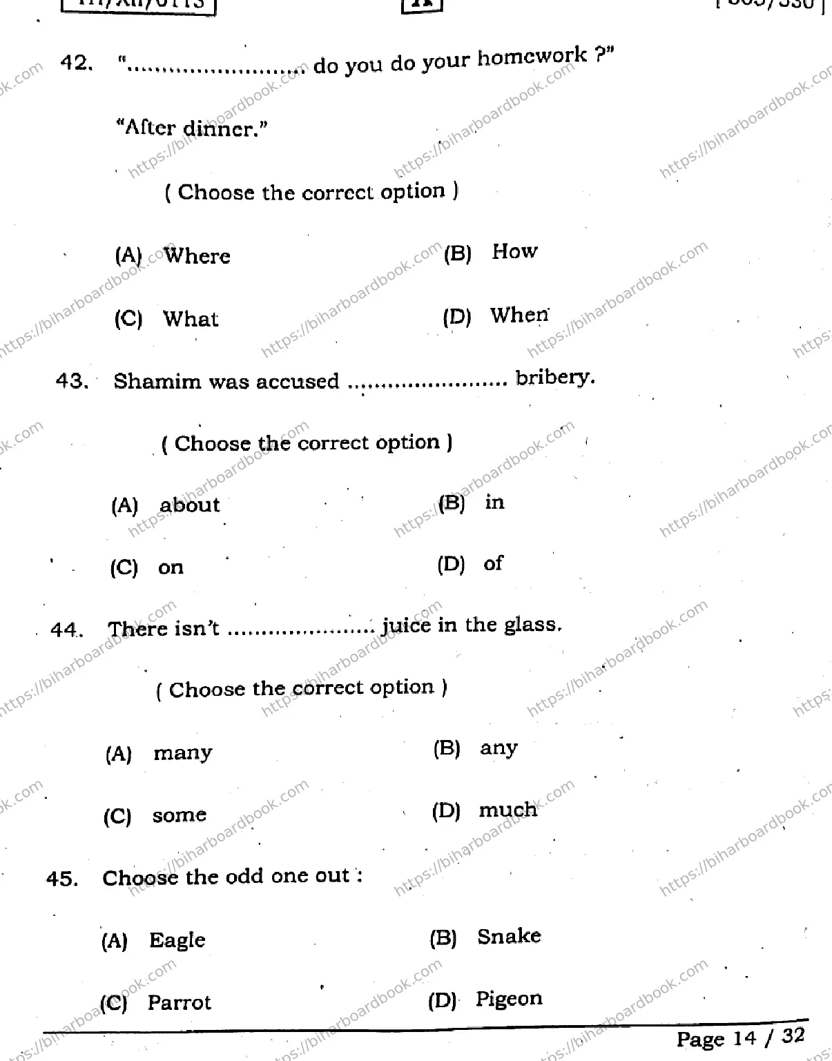 Bihar Board Class 12th 2026 ENGLISH-305-330-SET-A Previous Year Paper 14