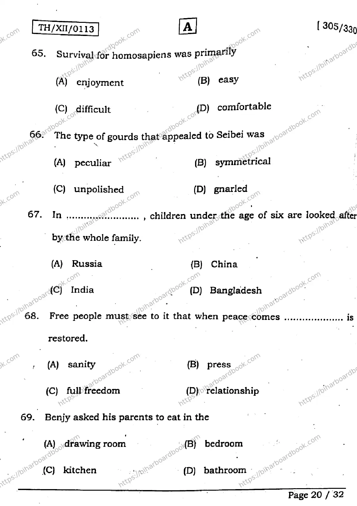Bihar Board Class 12th 2026 ENGLISH-305-330-SET-A Previous Year Paper 20