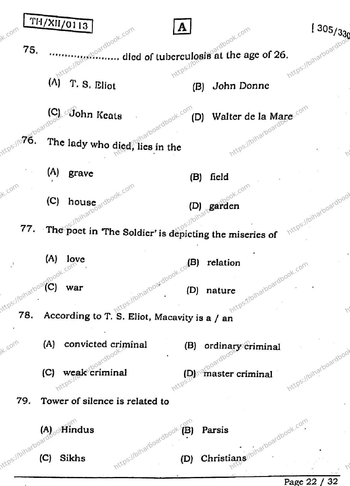 Bihar Board Class 12th 2026 ENGLISH-305-330-SET-A Previous Year Paper 22