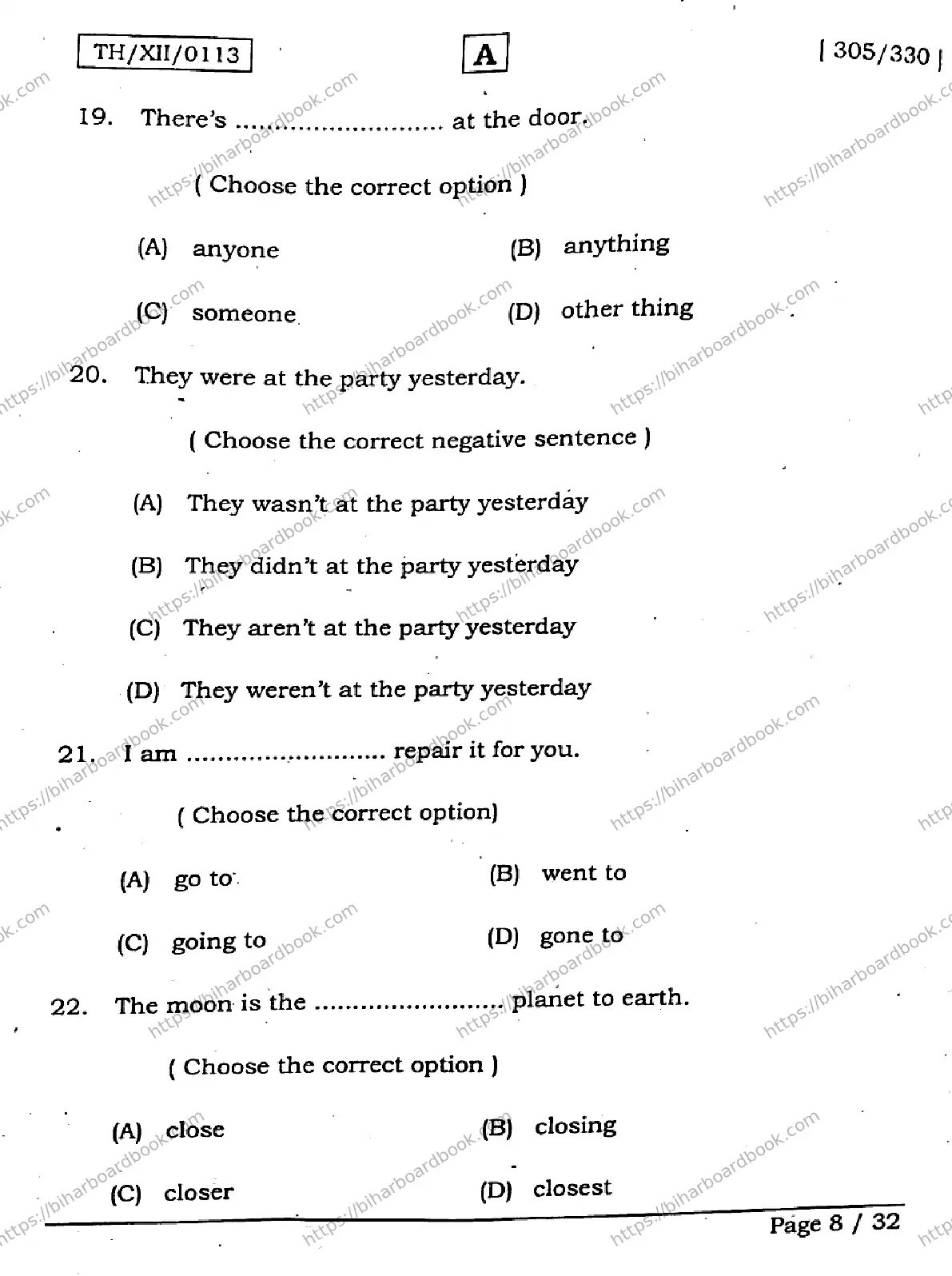 Bihar Board Class 12th 2026 ENGLISH-305-330-SET-A Previous Year Paper 8