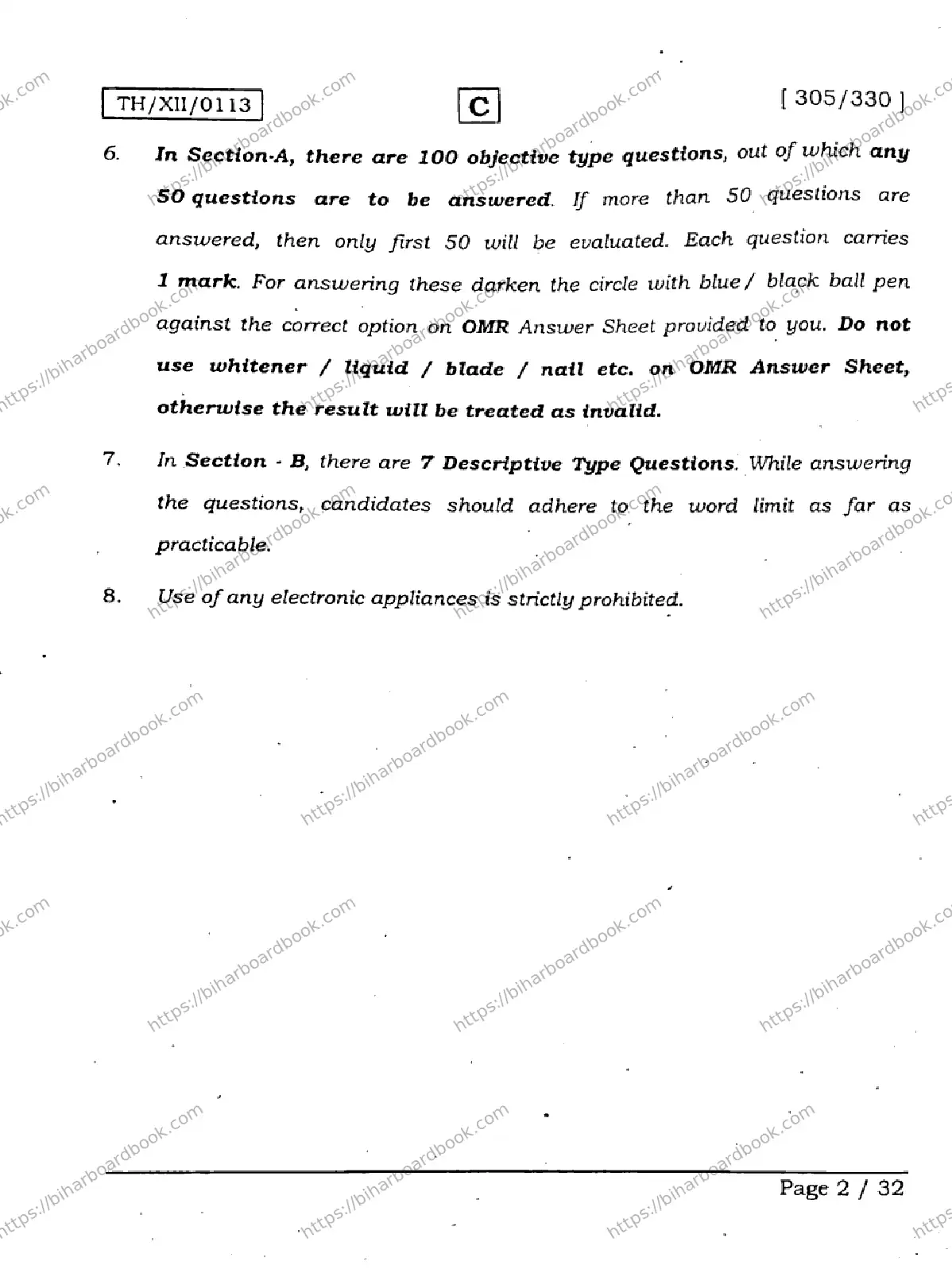 Bihar Board Class 12th 2026 ENGLISH-305-330-SET-C Previous Year Paper 2