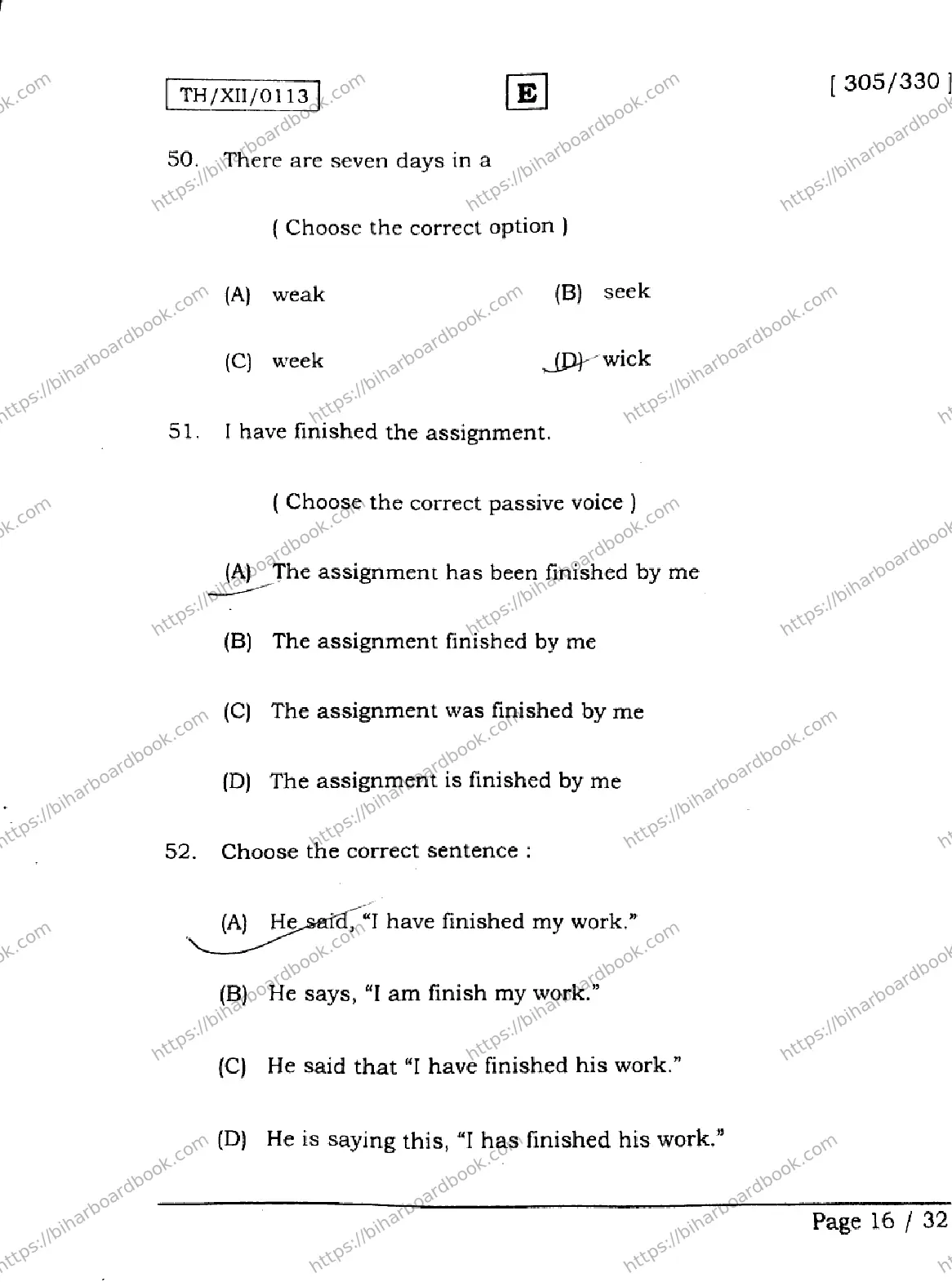 Bihar Board Class 12th 2026 ENGLISH-305-330-SET-E Previous Year Paper 16