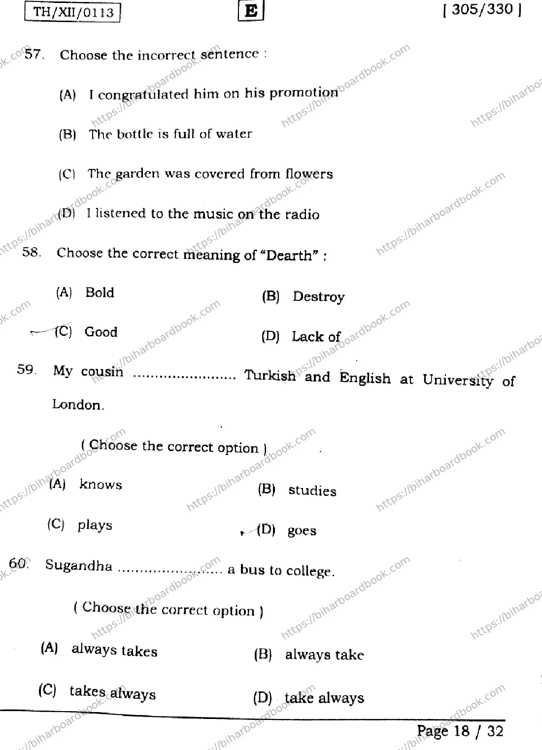 Bihar Board Class 12th 2026 ENGLISH-305-330-SET-E Previous Year Paper 18