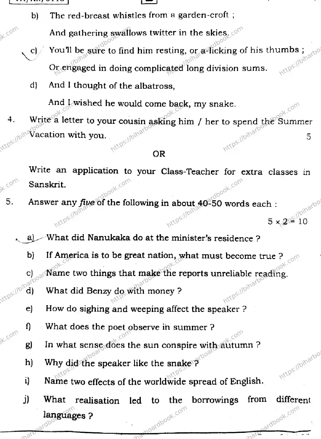 Bihar Board Class 12th 2026 ENGLISH-305-330-SET-E Previous Year Paper 28