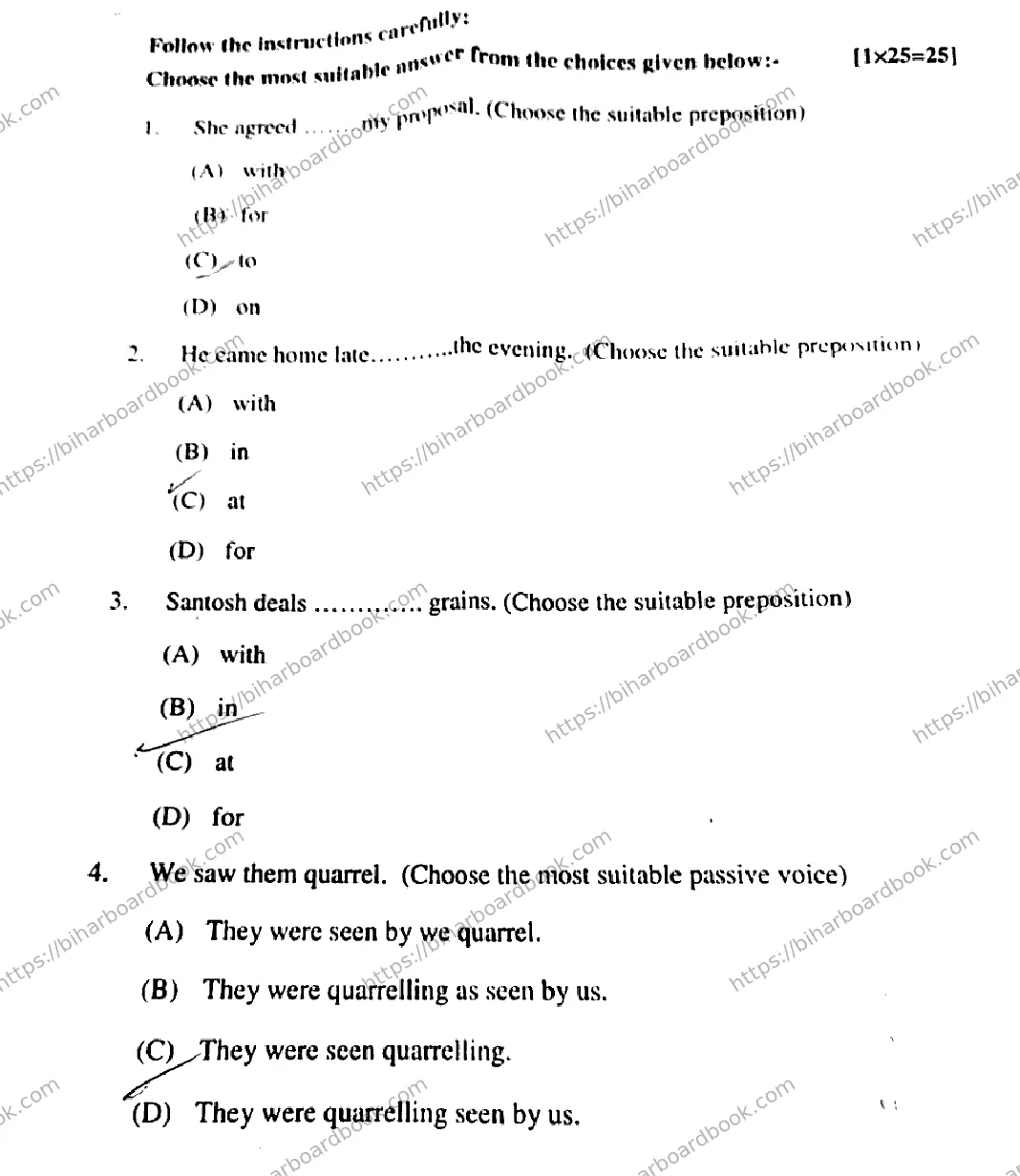 Bihar Board Class 12th 2018 English  102202  2018 Previous Year Paper 2
