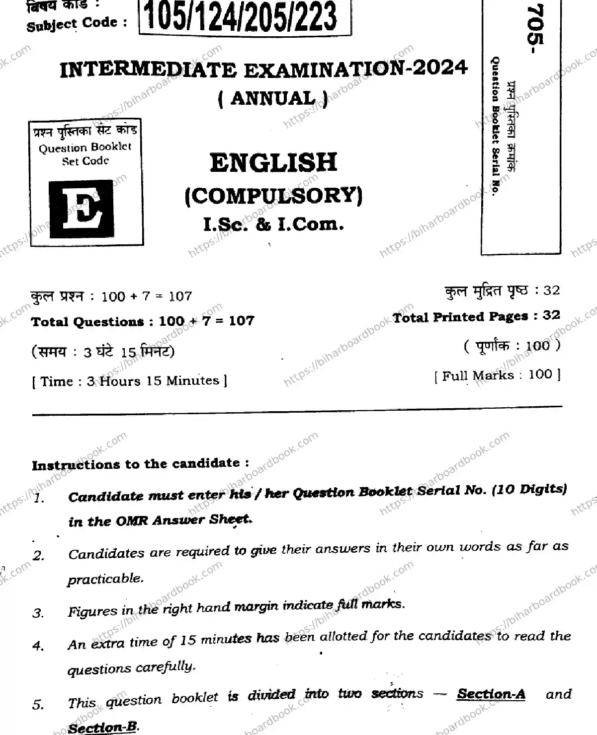 Bihar Board Class 12th 2024 English  105  (SetE) Previous Year Paper 1